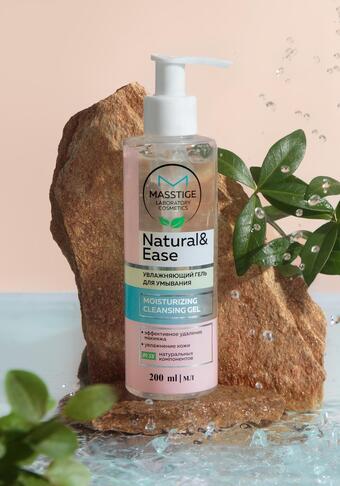 NATURAL&EASE