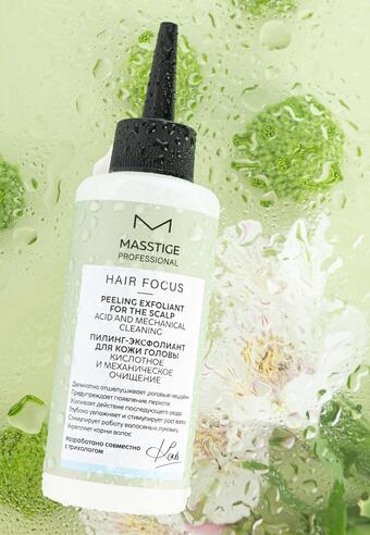 HAIR FOCUS
