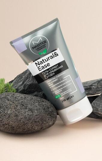 NATURAL&EASE