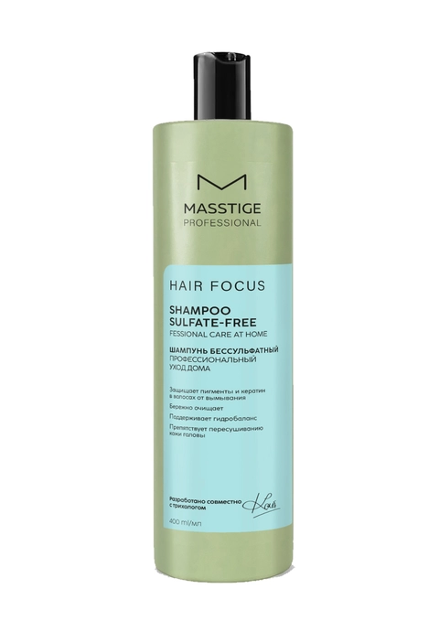 Шампунь бессульфатный. Профессиональный уход дома
