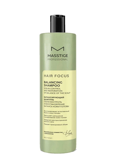 Балансирующий шампунь. Себум-контроль и восстановление баланса кожи головы