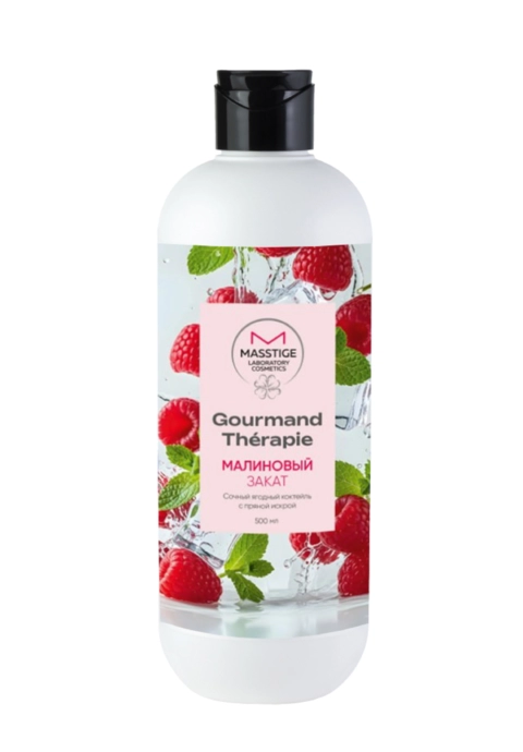 Гель для душа Малиновый закат