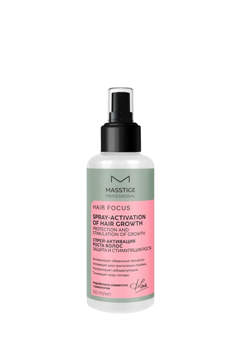 HAIR FOCUS Спрей-активация роста волос