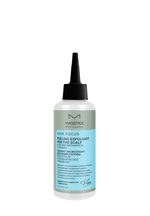 Пилинг-эксфолиант для кожи головы. Кислотное и механическое очищение