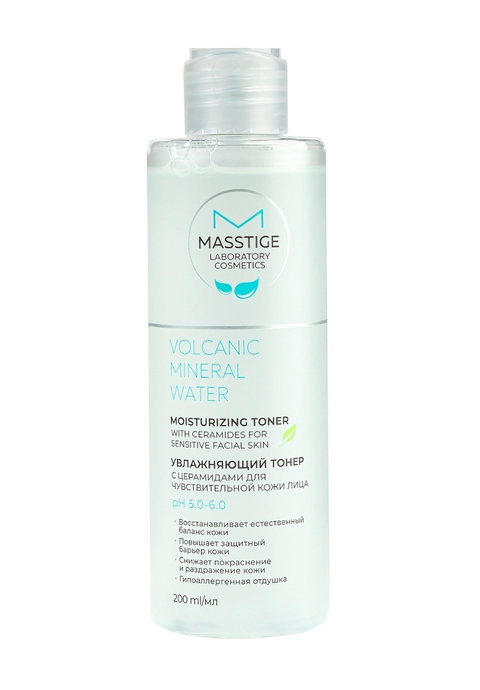Увлажняющий тонер для чувствительной кожи с церамидами
