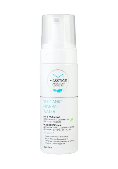 Мягкая пенка для чувствительной кожи с церамидами