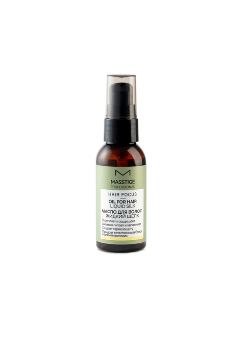 MASSTIGE HAIR FOCUS Масло для волос Жидкий шелк