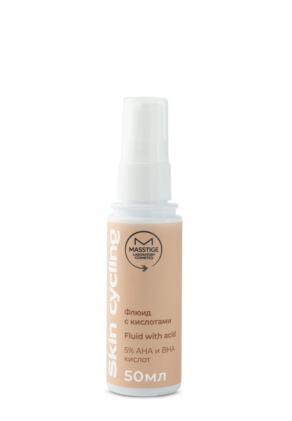 Флюид с кислотами
